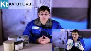 Температура катализатора