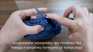 Объемный узор "Попкорн" "Горох" "Шишечки" крючком из трикотажной пряжи видео МК. Crochet pattern