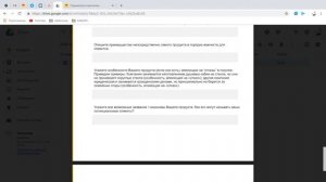 Видеоурок №8. Вводный курс "Боевая подготовка: Директ + Продажи"