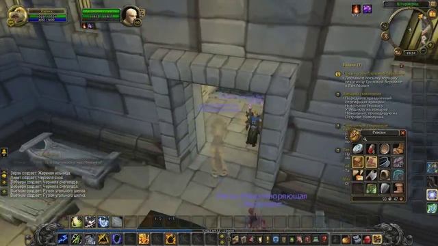 Что можно делать в World of Warcraft: Mists of Pandaria? смотреть онлайн