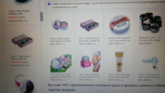 И тут я офигела..... смотреть онлайн