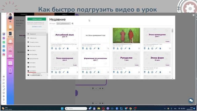 Как быстро загрузить видео в урок на Геткурс