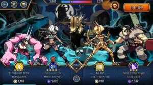Гайд для новичка в SKULLGIRLS Mobile.