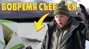 РЫБАЛКА ЗАКОНЧИЛАСЬ ВНЕЗАПНО! Подводные съемки ловли леща зимой!