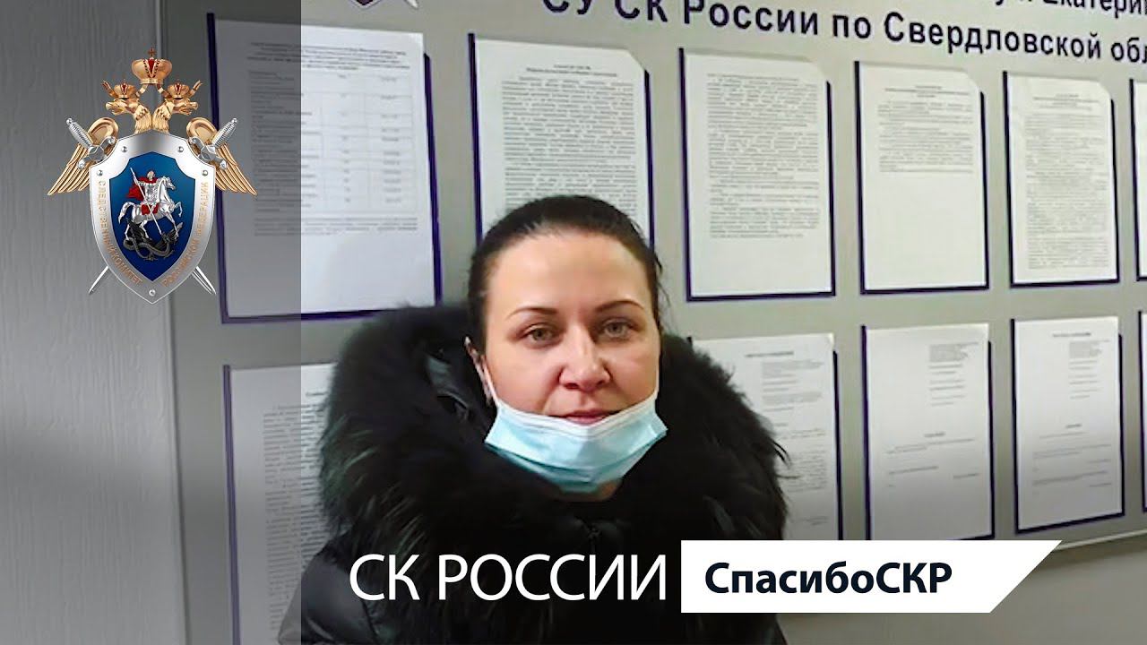 Зарплата следователя. Шубина любовь Васильевна Следственный комитет. Доходы сотрудников Следственного отдела Басманного района.