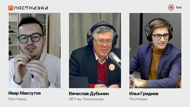 Новости нейронауки #2 _ Вячеслав Дубынин в Рубке ПостНауки.