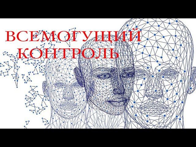 Примитивные защиты психопатов. Защитные механизмы психики и Всемогущий контроль