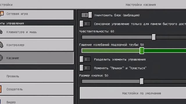 Как сделать крестик в Майнкрафте смотреть онлайн