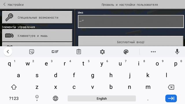 Как же сделать свой ник разного цвета в Майнкрафт ПокедЭдишен смотреть онлайн