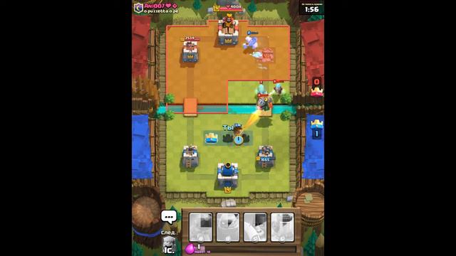 Пикап мастер!