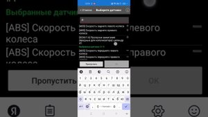 Как вывести скорость вращения всех колёс?