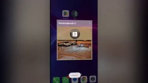 Приложение для управления шлагбаумом и выписывания гостевых пропусков InGate