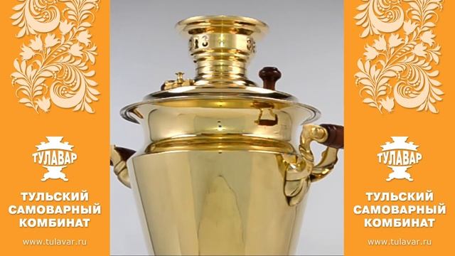Самовар на дровах формы рюмка на 6 литров, эксклюзив смотреть онлайн