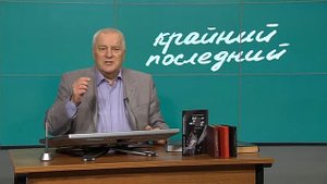 Крайний или последний? Разбирался доктор педагогических наук