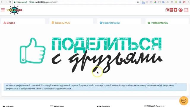 Как Заработать Деньги на Просмотре Видео в YouTube смотреть онлайн