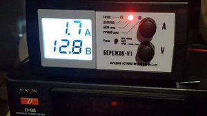 AGM YUASA 18,9 A/ч( Заряд на АЗУ "БЕРЕЖОК V1" ) Аккумулятор в "0", замёрз.