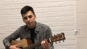 Камбулат-душа устала