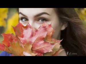 Меня разбудят на рассвете прекрасной Осени шаги*