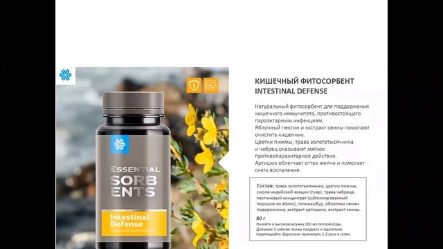 Детокс Фитосоренты  полезное бывает вкусным