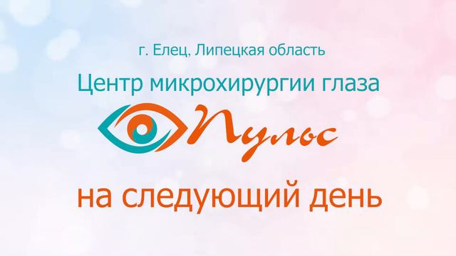 Суховеева Алена, г.  Елец