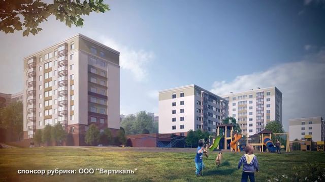 ЖК Солнечный смотреть онлайн