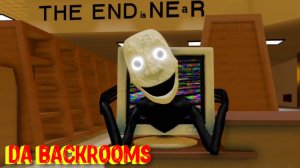 Вот что вылезет из монитора, если слишком много играть в Da Backrooms / Da Backrooms [Roblox]