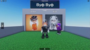 ✅ УГАДАЙ РОБЛОКСЕРОВ ПО АВАТАРКЕ в РОБЛОКС с ZENGI ROBLOX