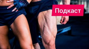 КАК ВОЗДЕРЖАНИЕ И СЛИВЫ ВЛИЯЮТ НА ВАШИ СУСТАВЫ. О СИНДРОМЕ СЛАБЫХ КОЛЕНЕЙ. ТЕСТОСТЕРОН.