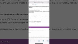 Изменение статуса с ПК на БП