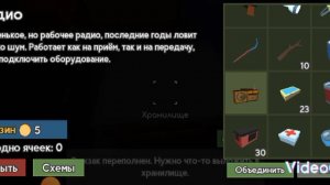 BUNKER 21 | 2 Часть 😵💫