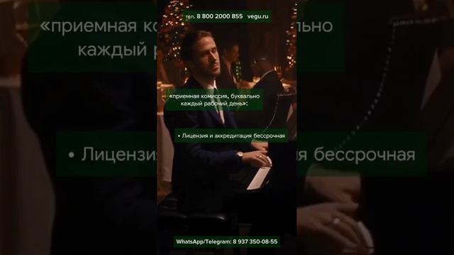 Приёмная комиссия каждый день отвечает на вопросы.