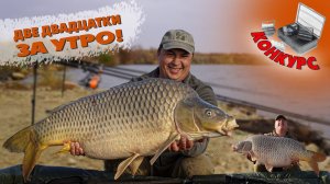 РЕКОРДНЫЙ КАРП ПОД ЗАВЕРШЕНИЕ РЫБАЛКИ. НОВЫЙ БИГ и Розыгрыш Tackle Box Deluxe! Часть IV