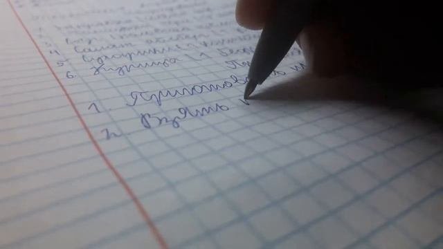 Как быстро делать домашнее задание?/КАК СТАТЬ ОТЛИЧНИКОМ?/
