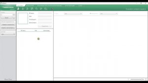 Скрытие личных данных пациента