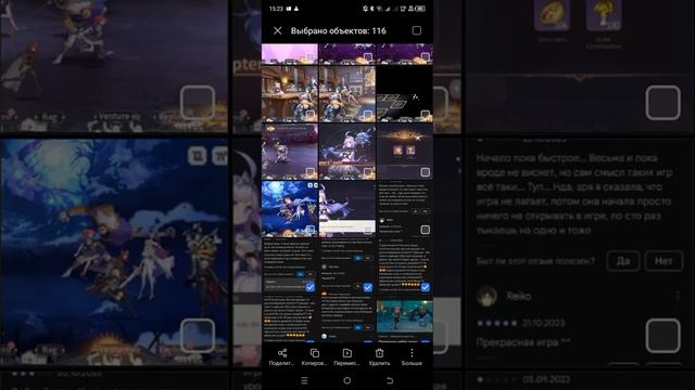 еще показ игр с телефона, в которые играла!) но возможно сюда не попали смотреть онлайн