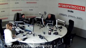 С.В.Савельев «Вынос мозга» Выпуск №38 "Зеркальные нейроны"