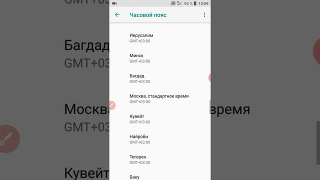 Что делать если не можешь установить время на телефоне (Redmi Go) быстрее смотри и узнаешь!!!!!! смотреть онлайн