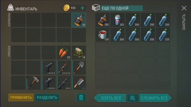 ОБНОВЛЕНИЕ ХЭЛЛОУИН! КЛАДБИЩЕ КАТРИНЫ / Last Day on Earth Survival №174 смотреть онлайн