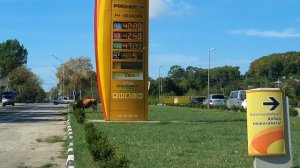 АБХАЗИЯ - ШОК ЦЕНА НА БЕНЗИН - ПОЧЕМУ ТАК?