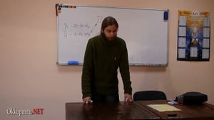 Андрей Ивашко. Числа и Образная Арифметика. Часть 2
