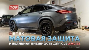 Mercedes Benz GLE AMG 53