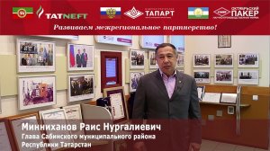 Минниханов Раис Нургалиевич