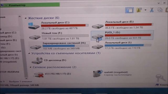 Как восстановить жёсткий диск. Полное форматирование диска смотреть онлайн