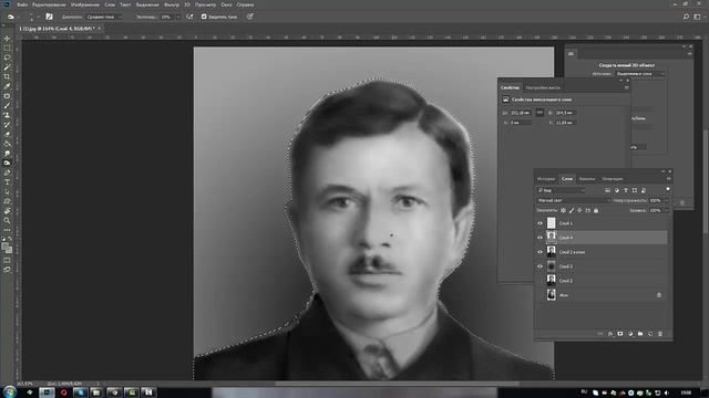 реставрация черно белого фото смотреть онлайн