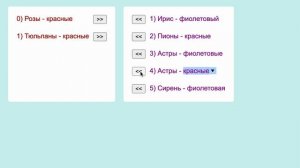 Задание 7 - пояснение
