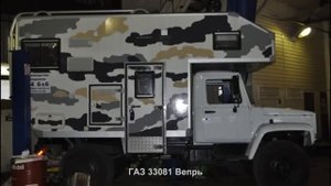 ГАЗ 33081 Вепрь Авто подборка