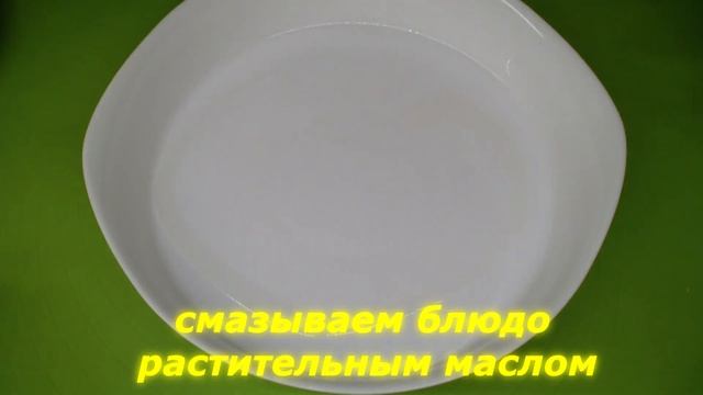 Как приготовить ШАРЛОТКУ