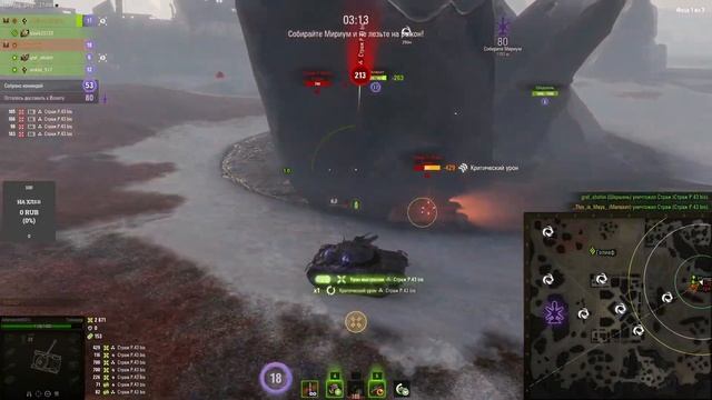 Соскребаю мириум в последний день режима смотреть онлайн