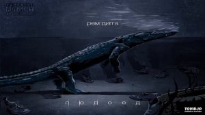 рем дигга - камни