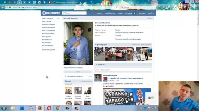 Выпуск 10. ОТЧЕТ. Как вывести деньги с PRSTAR смотреть онлайн